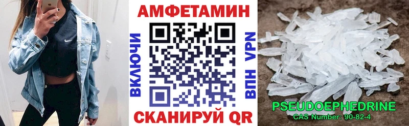 АМФЕТАМИН 97% hydra ССЫЛКА Клин купить сайты