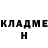 Героин хмурый Mr. Dorto