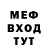 Меф VHQ Sonya Gerchikoff
