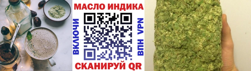 продажа наркотиков  Клин  Canna-Cookies конопля 