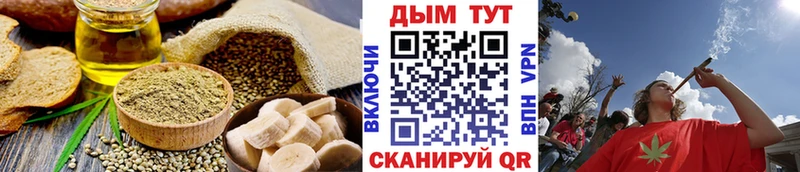 Печенье с ТГК марихуана Клин