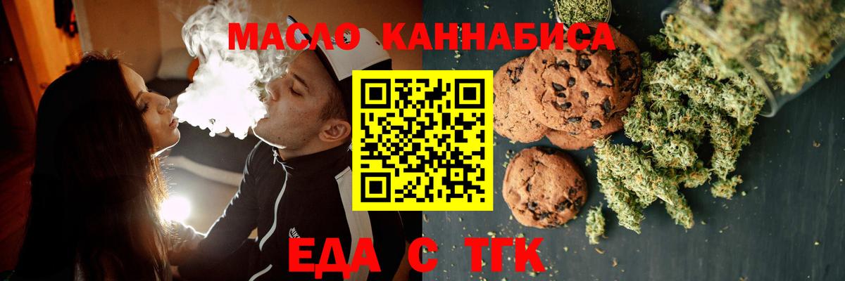 Кодеин Клин