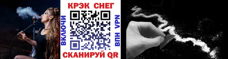 Cocaine 98%  дарнет шоп  даркнет как зайти  Клин 