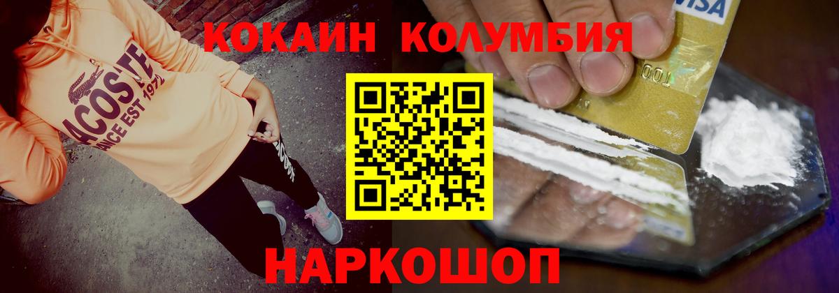 Cocaine 99% Клин