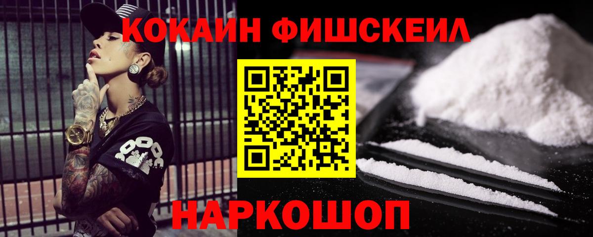Клин  Кокаин VHQ  Вход с VPN 