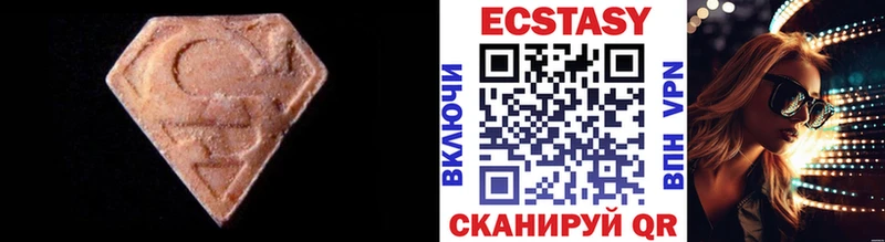 OMG ссылки  Клин  ЭКСТАЗИ XTC 