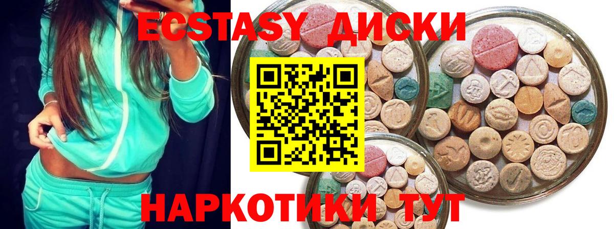 Клин  ссылка на мегу ONION  ЭКСТАЗИ бентли  Вход с VPN  Ecstasy 250 мг 