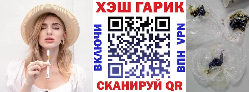 Гашиш 40% ТГК  хочу   Клин 