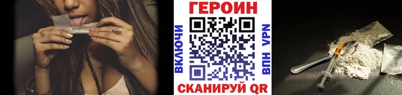 где найти   Клин  Героин Афган 