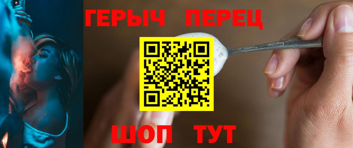 Клин  Героин хмурый  Героин  Вход с VPN 