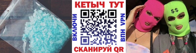 Кетамин VHQ  hydra ССЫЛКА  Клин 