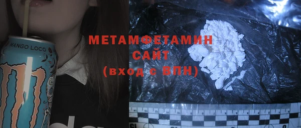 мефедрон Касимов