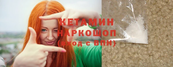 мефедрон Касимов