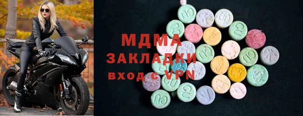 гашишное масло Каменка