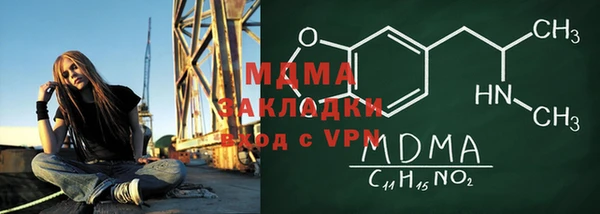 mdpv Карпинск