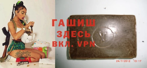 МДМА Киреевск