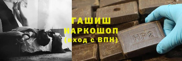 ПСИЛОЦИБИНОВЫЕ ГРИБЫ Кинешма