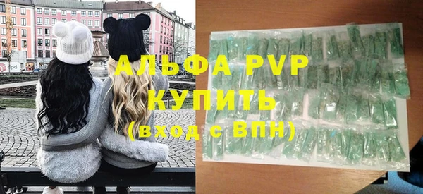 apvp Карталы