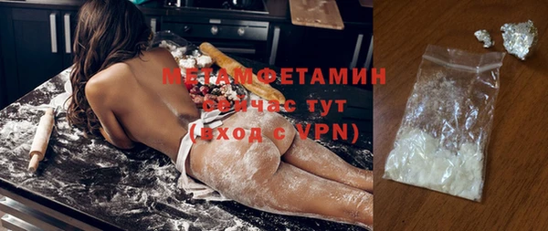 мефедрон Касимов