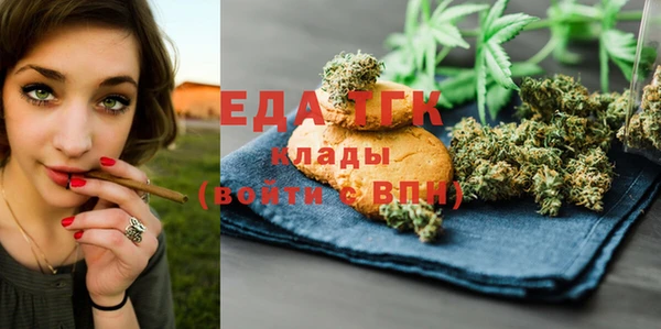 мефедрон Касимов