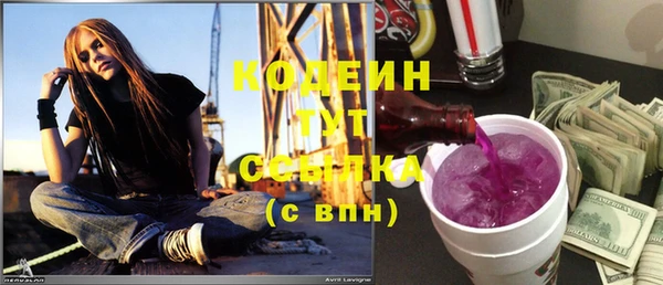 мефедрон Касимов