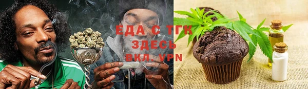 мефедрон Касимов
