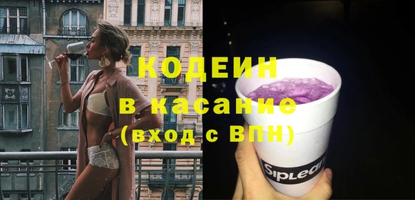 МДМА Киреевск