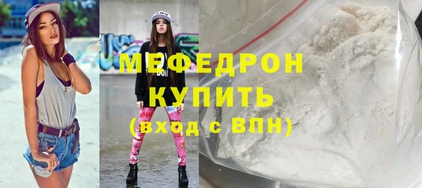 МДМА Киреевск
