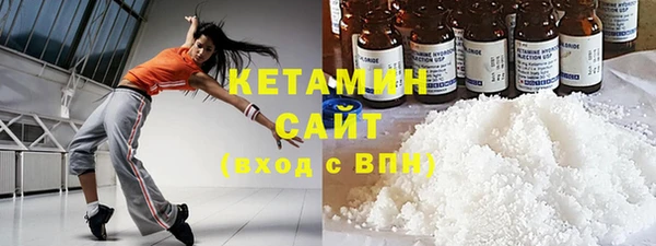мефедрон Касимов