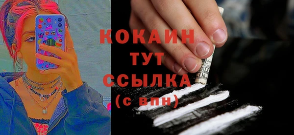 мефедрон Касимов