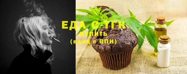 МДМА Киреевск