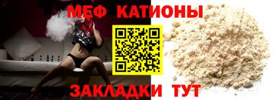 альфа пвп Краснознаменск