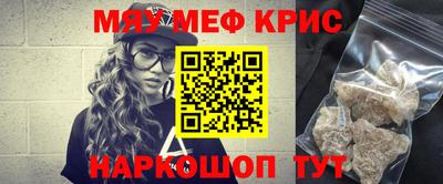 гидра Краснодар