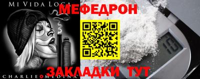 альфа пвп Краснознаменск