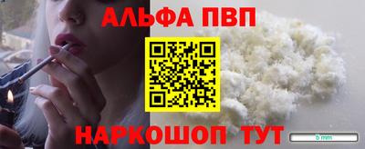 гидра Краснокаменск