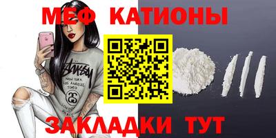 альфа пвп Краснознаменск