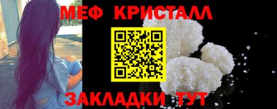 гидра Краснокаменск