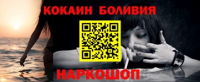 гидра Краснокаменск