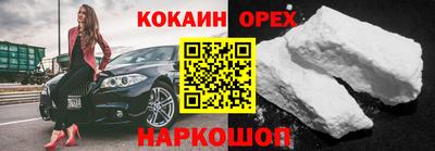 гидра Краснодар