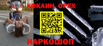 гидра Краснодар