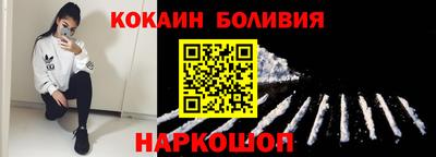 гидра Краснодар