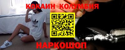 альфа пвп Краснознаменск