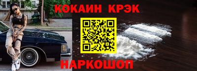 гидра Краснодар