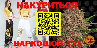 гидра Краснодар