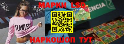 гидра Краснодар