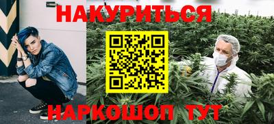 гидра Краснокаменск