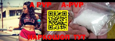 гидра Краснокаменск
