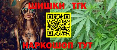 гидра Краснокаменск