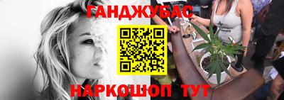 гидра Краснодар
