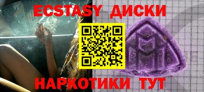 альфа пвп Краснознаменск